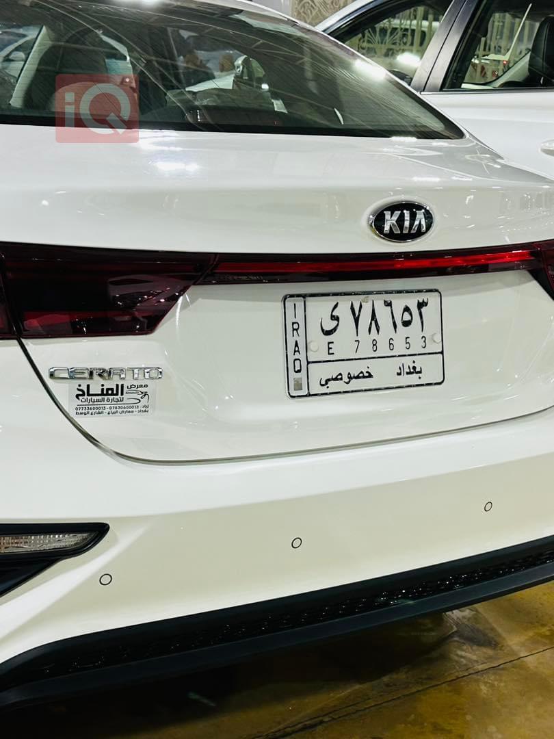 کیا سیراتۆ